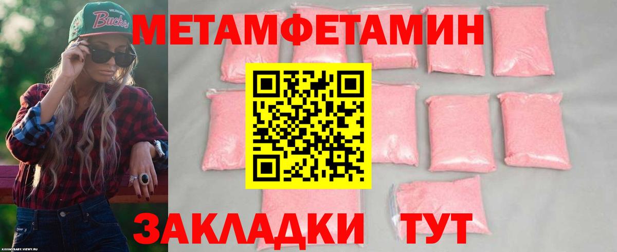 АМФ  Вход с VPN  Краснодар  АМФЕТАМИН  АМФЕТАМИН 97% 