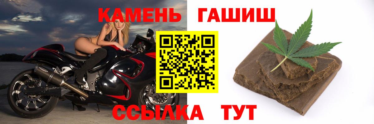 ГАШИШ индика сатива Краснодар
