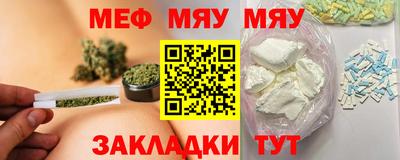 скорость mdpv Бузулук