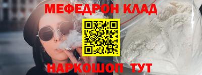 скорость mdpv Бузулук