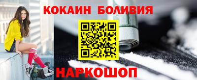 кокаин VHQ Будённовск