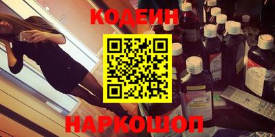 кокаин VHQ Будённовск