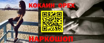 каннабис Бугуруслан