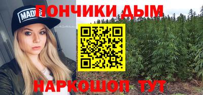 кокаин VHQ Будённовск