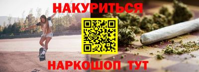 кокаин VHQ Будённовск