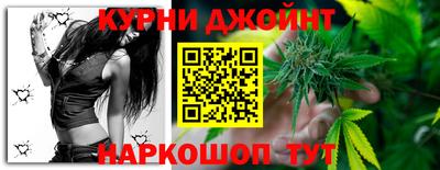 каннабис Бугуруслан