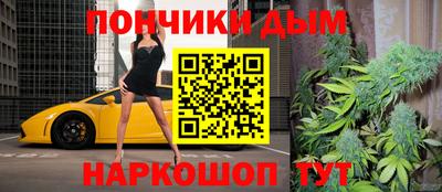 каннабис Бугуруслан