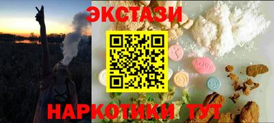 кокаин VHQ Будённовск