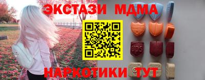 кокаин VHQ Будённовск