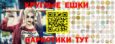 кокаин VHQ Будённовск