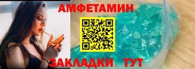 скорость mdpv Бузулук