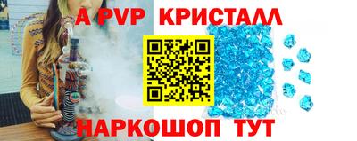 кокаин VHQ Будённовск