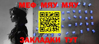 скорость mdpv Бузулук
