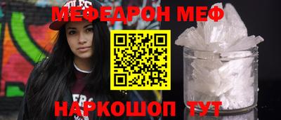 скорость mdpv Бузулук