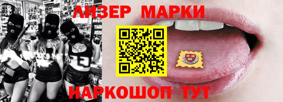 Краснодар  Лсд 25 экстази кислота  Вход с VPN  Лсд 25 экстази кислота 