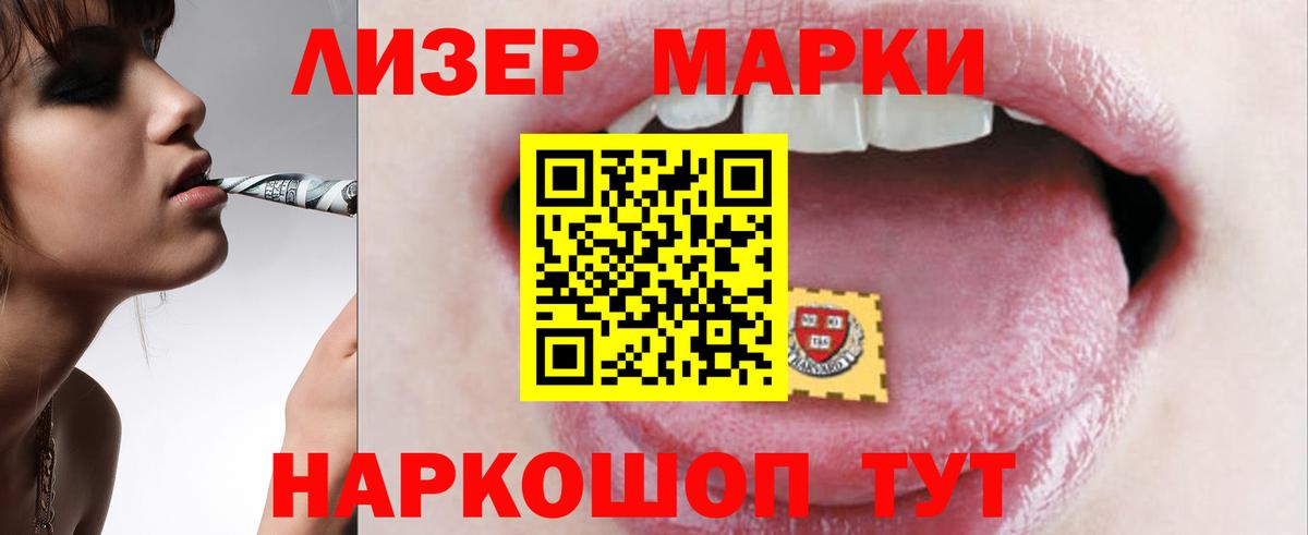 ЛСД экстази кислота Краснодар