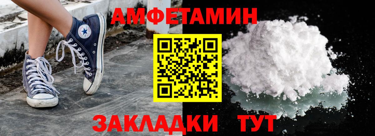 МЕТАМФЕТАМИН Methamphetamine  Вход с VPN  Краснодар 