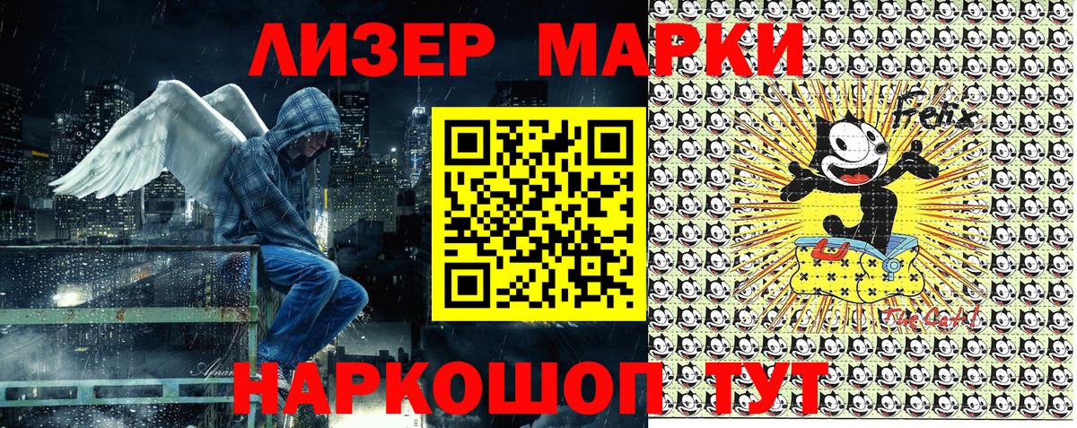 купить  сайты  Наркотические марки  Марки N-bome 1500мкг  Вход с VPN  Марки N-bome 1500мкг  Краснодар 