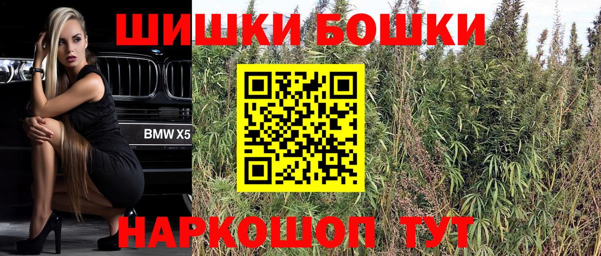 Бошки Шишки OG Kush Краснодар